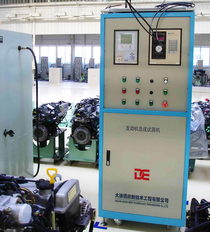 發(fā)動機總成試漏機